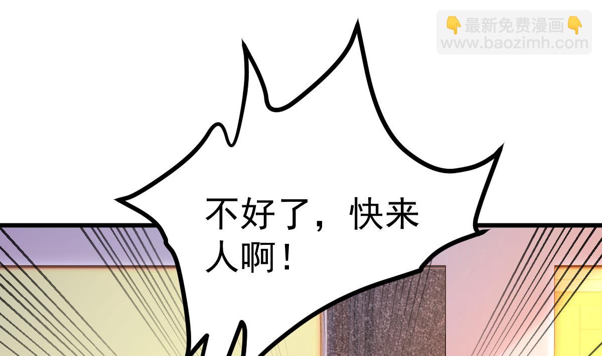 第24话 我什么都做(1/2)-第25话