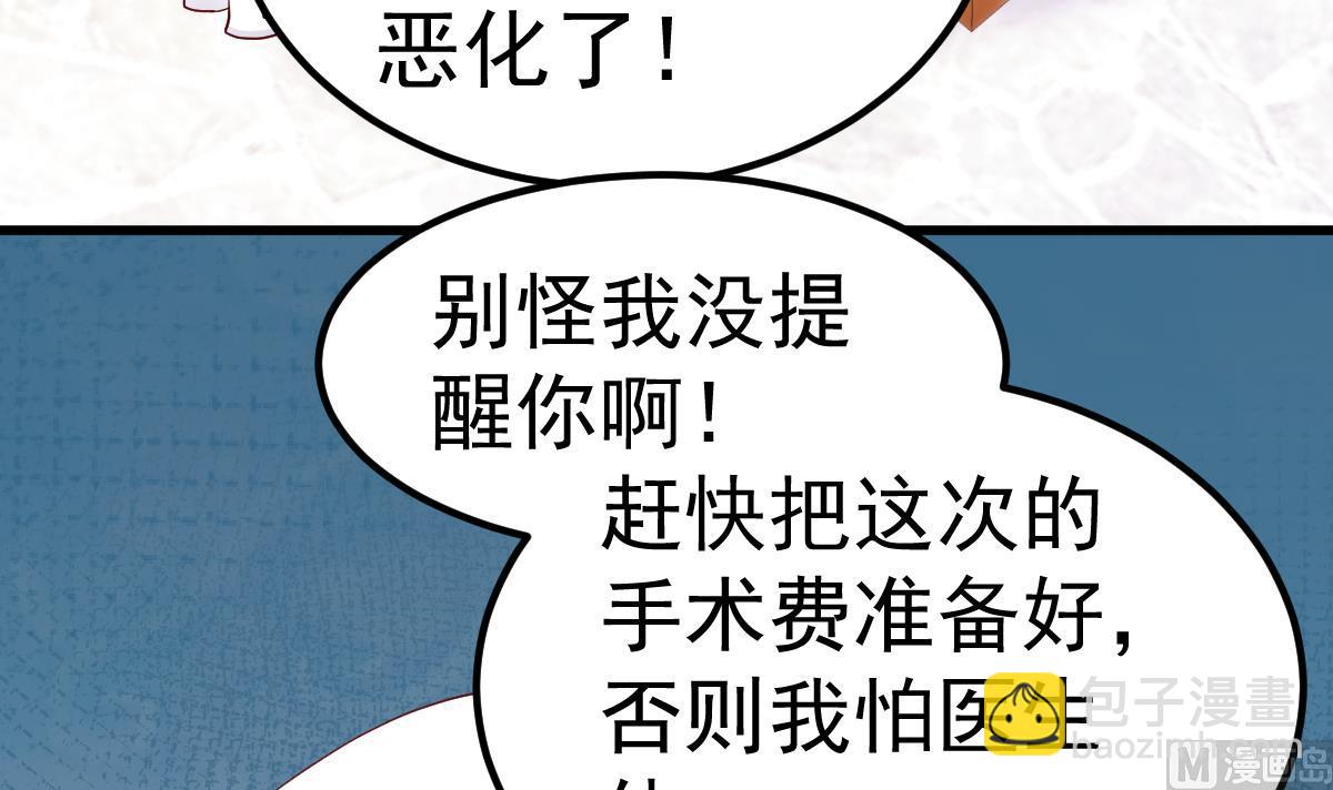 第24话 我什么都做(1/2)-第25话