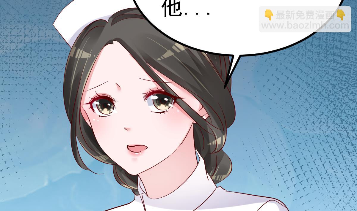 第24话 我什么都做(1/2)-第25话