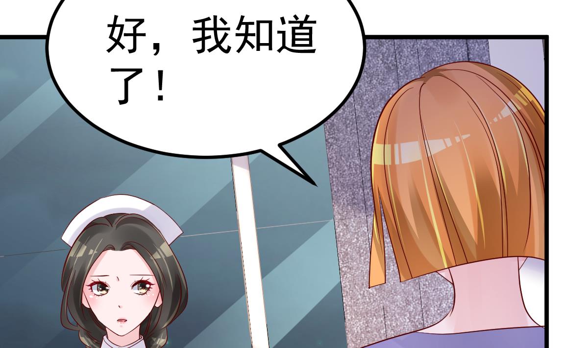 第24话 我什么都做(1/2)-第25话