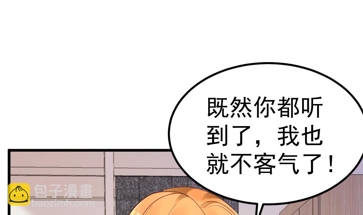 第24话 我什么都做(1/2)-第25话