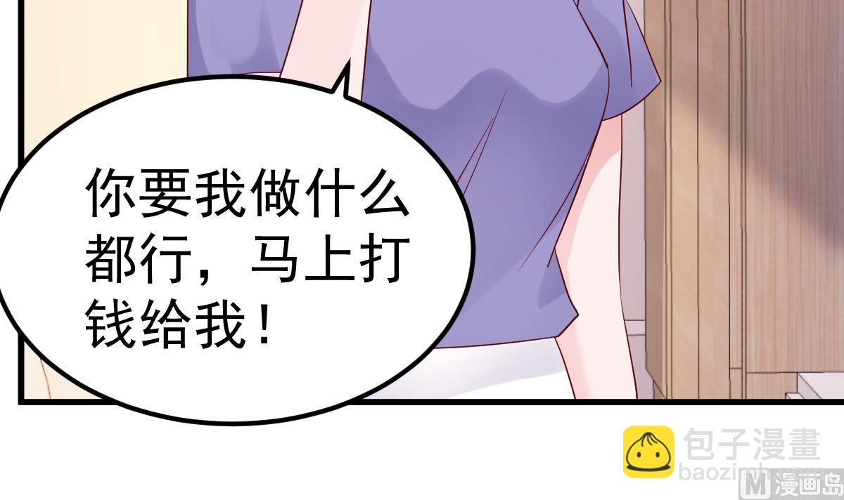 第24话 我什么都做(1/2)-第25话