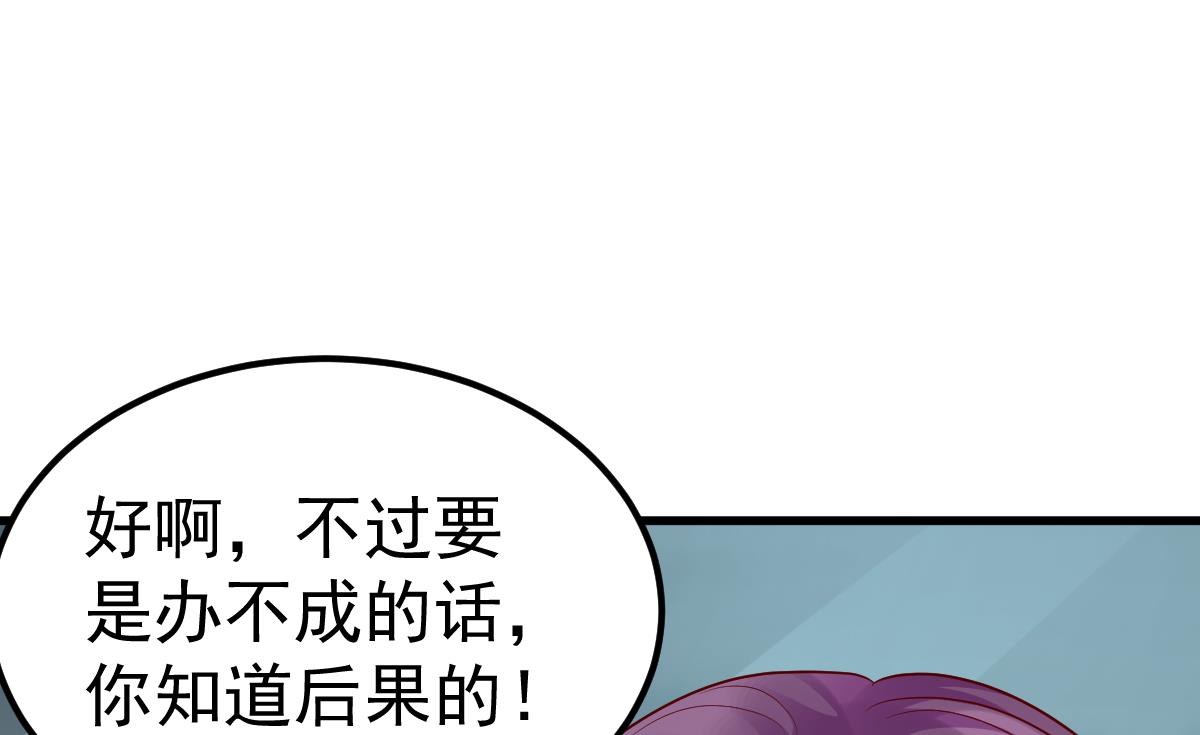 第24话 我什么都做(1/2)-第25话