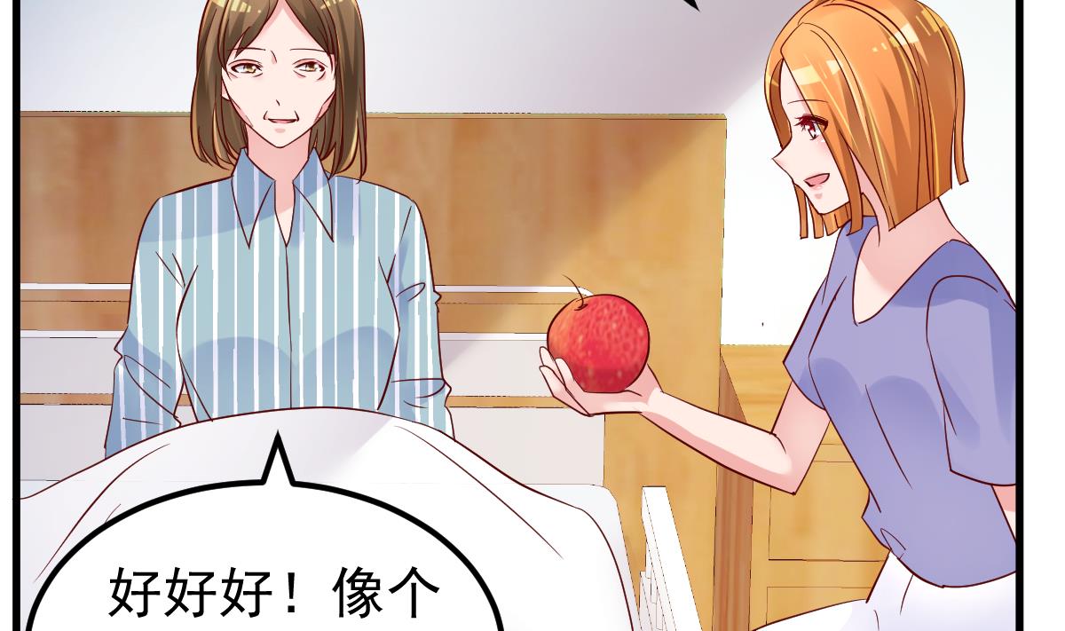 第24话 我什么都做(1/2)-第25话