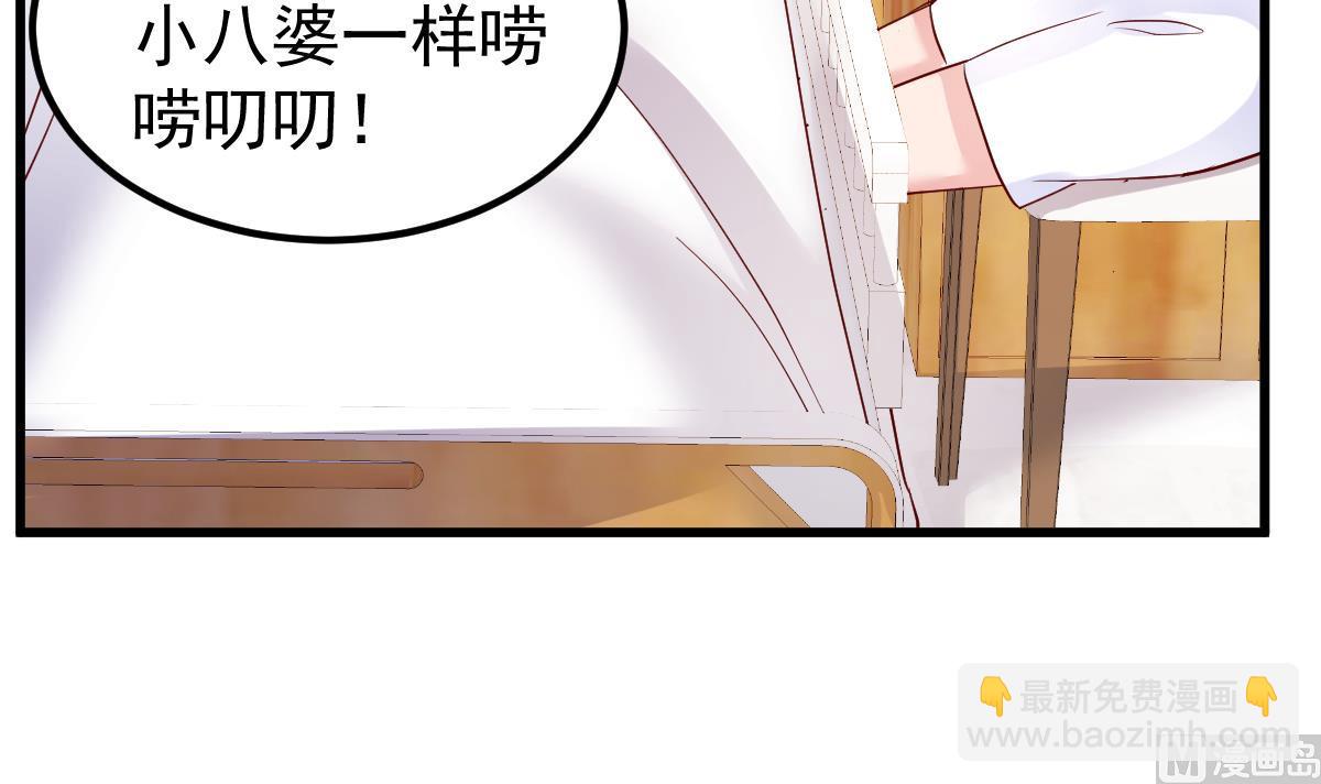 第24话 我什么都做(1/2)-第25话