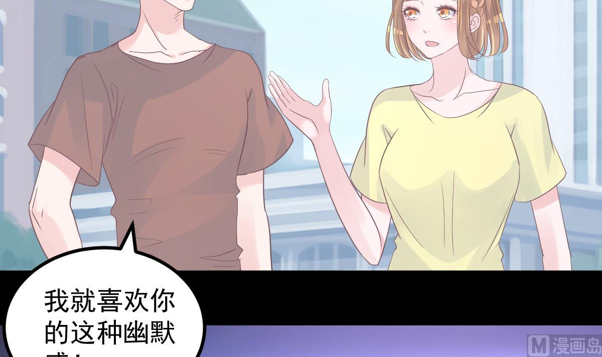 第26话 感情升温！(1/2)-第27话