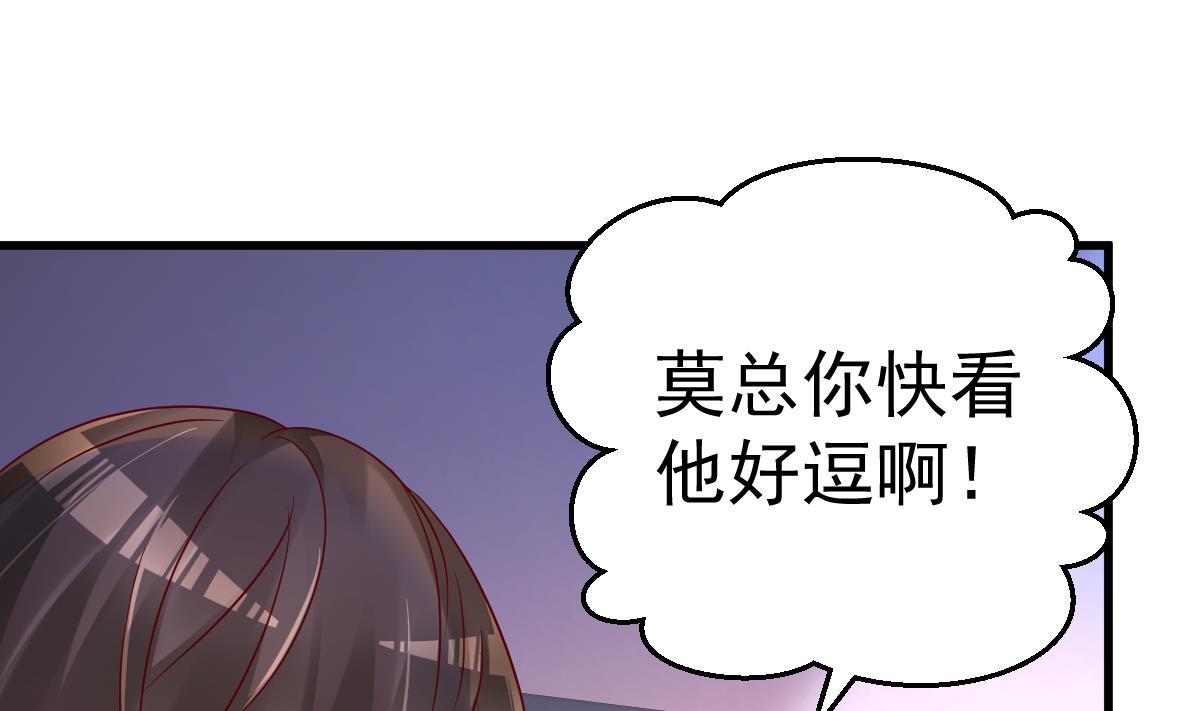 第26话 感情升温！(1/2)-第27话