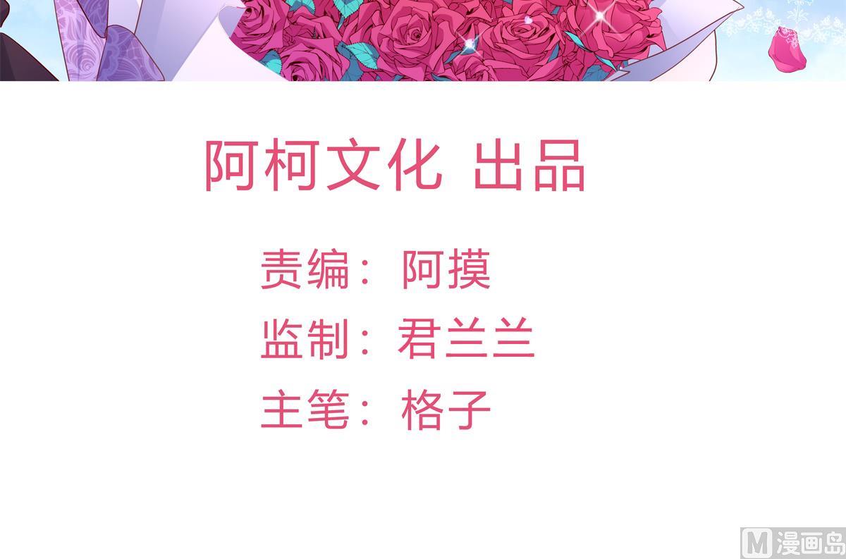 第26话 感情升温！(1/2)-第27话