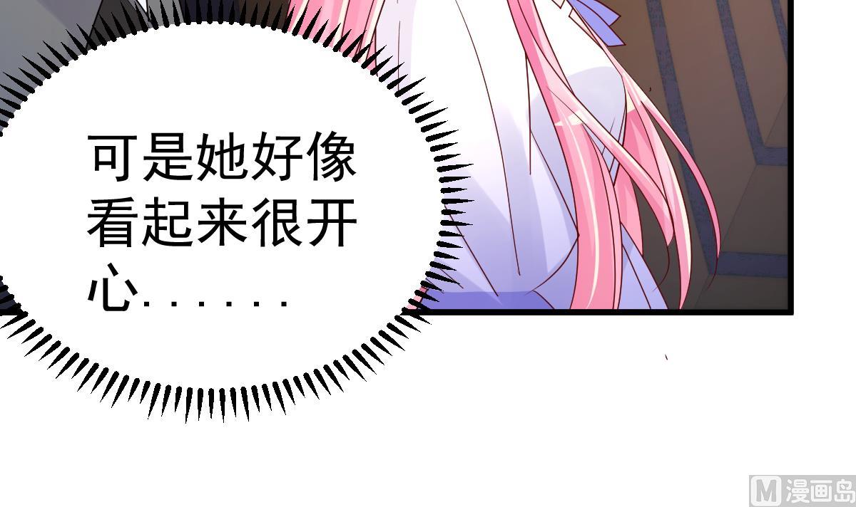 第26话 感情升温！(1/2)-第27话