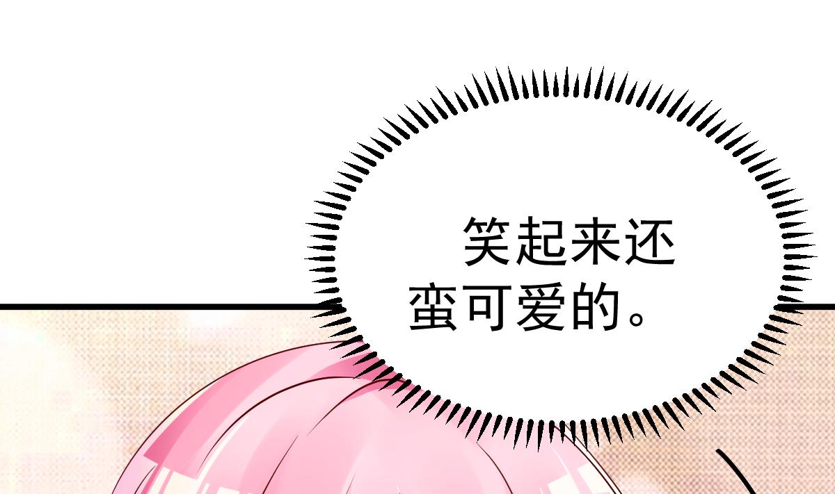 第26话 感情升温！(1/2)-第27话