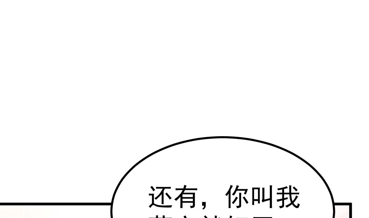 第26话 感情升温！(1/2)-第27话