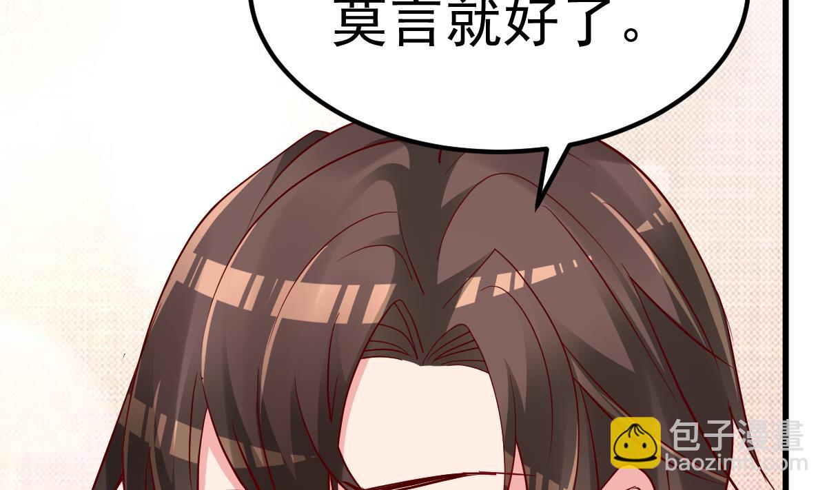 第26话 感情升温！(1/2)-第27话