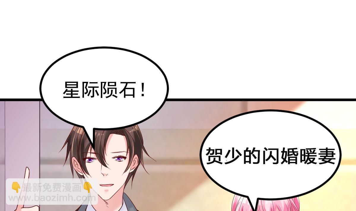 第26话 感情升温！(1/2)-第27话