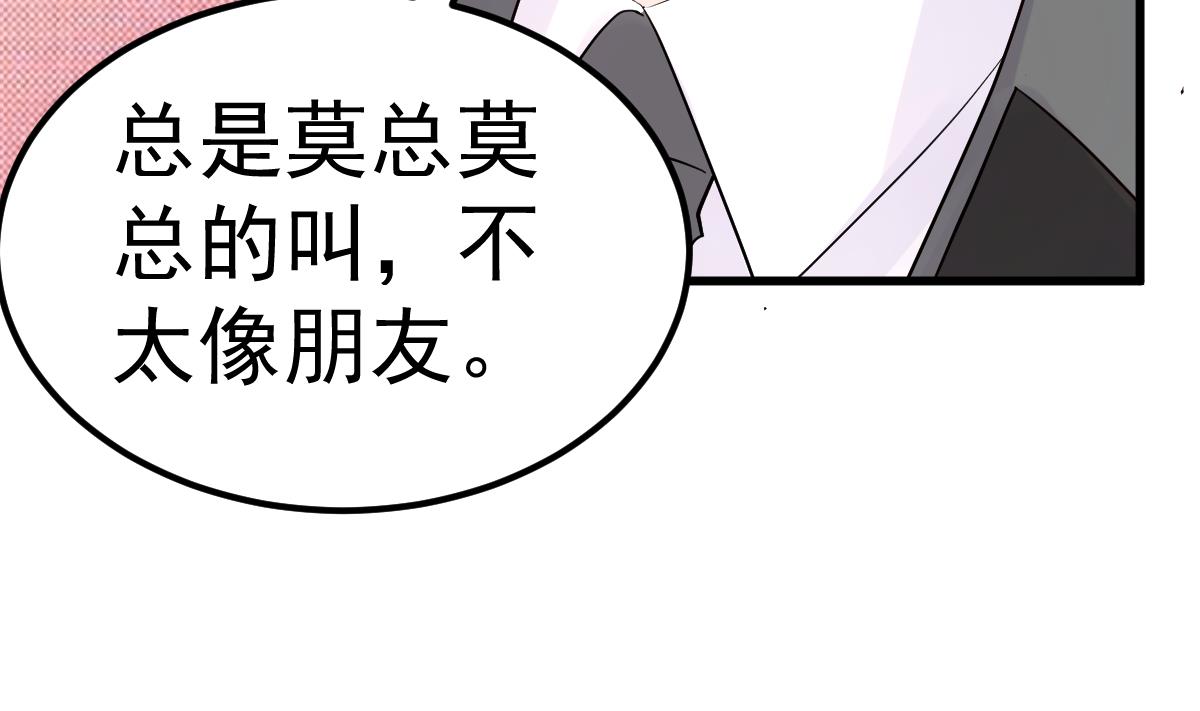 第26话 感情升温！(1/2)-第27话