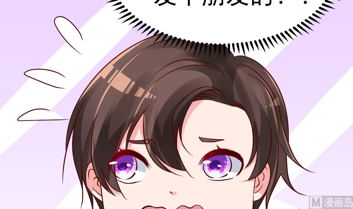 第26话 感情升温！(1/2)-第27话