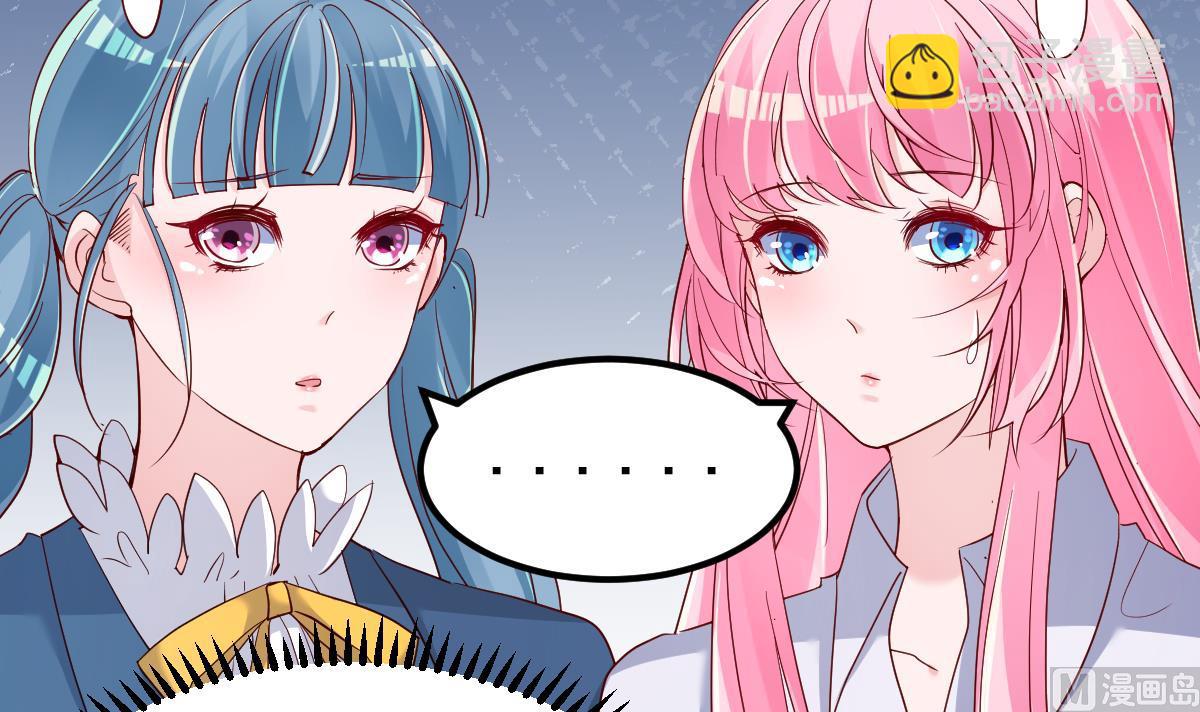 第28话 胡璇的过去(1/2)-第29话