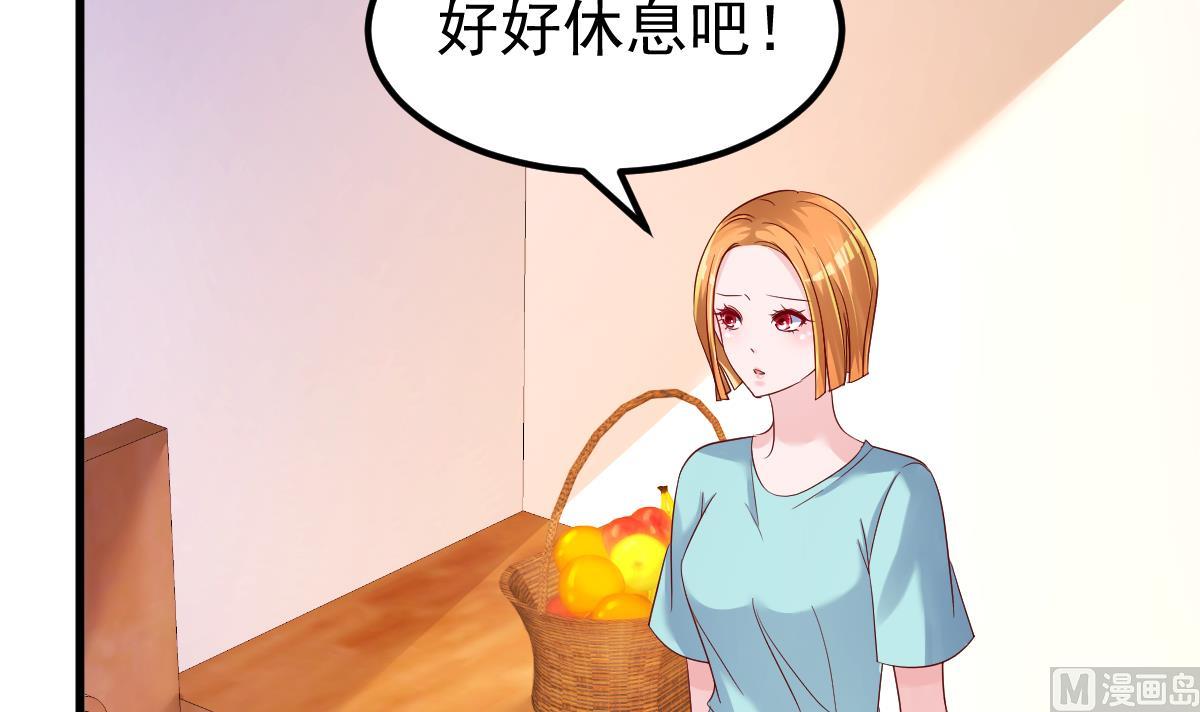 第28话 胡璇的过去(1/2)-第29话