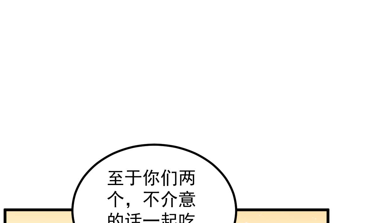 第28话 胡璇的过去(1/2)-第29话