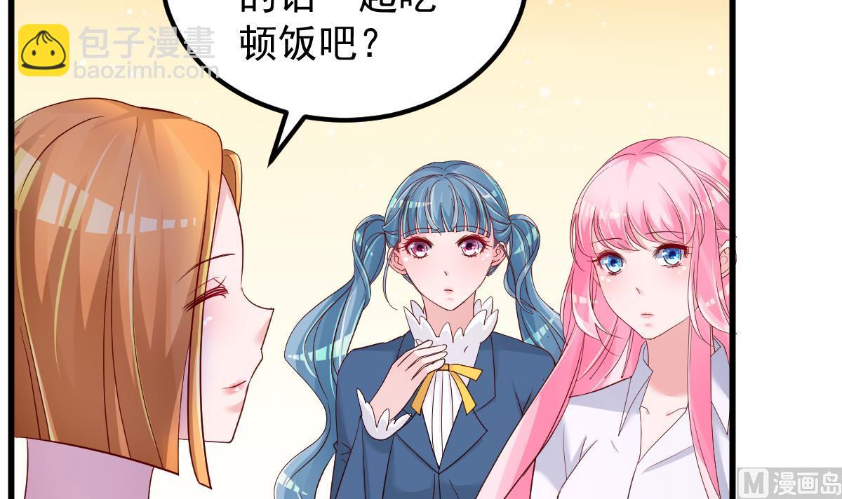 第28话 胡璇的过去(1/2)-第29话