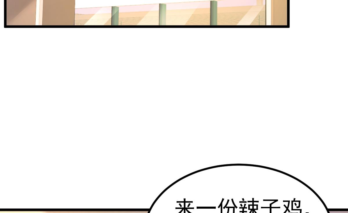 第28话 胡璇的过去(1/2)-第29话