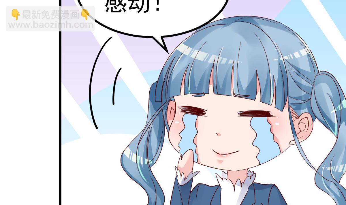 第28话 胡璇的过去(1/2)-第29话