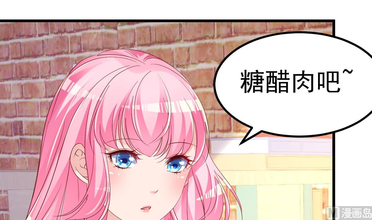 第28话 胡璇的过去(1/2)-第29话