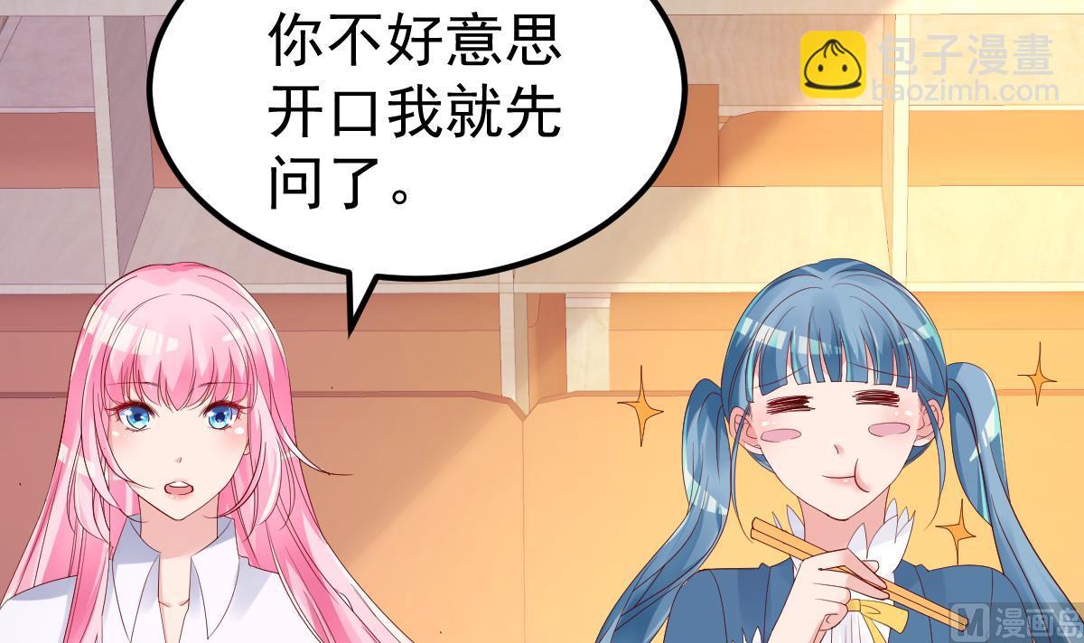 第28话 胡璇的过去(1/2)-第29话