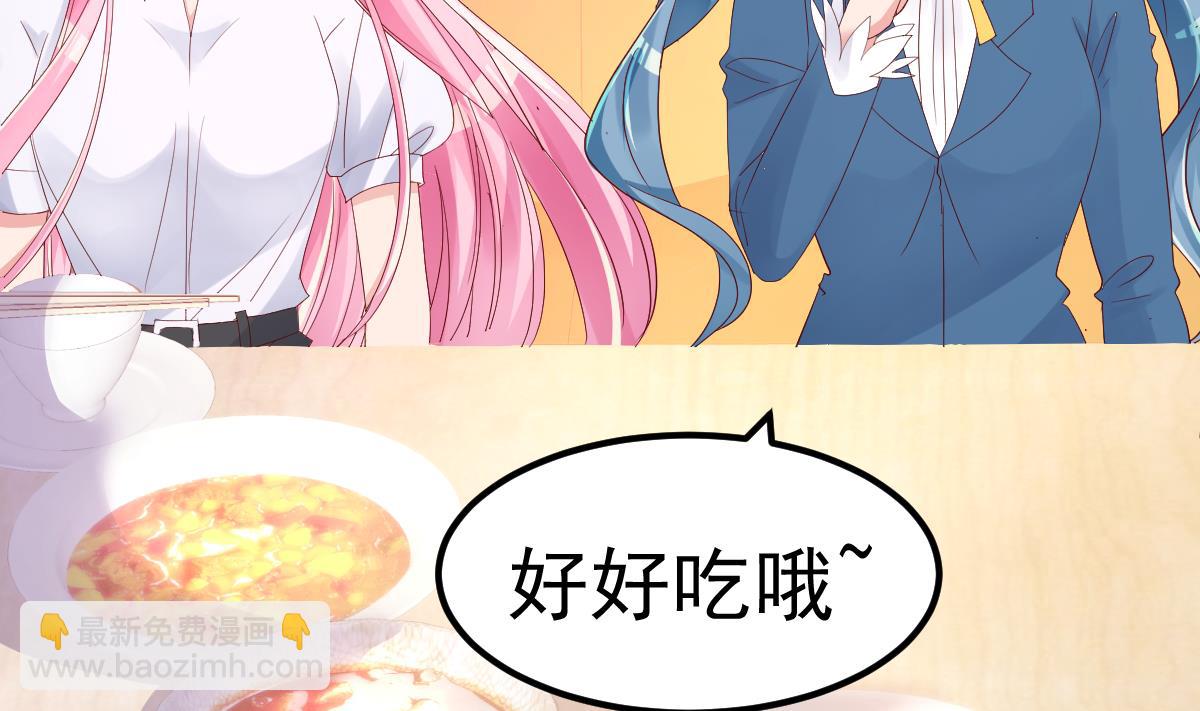 第28话 胡璇的过去(1/2)-第29话