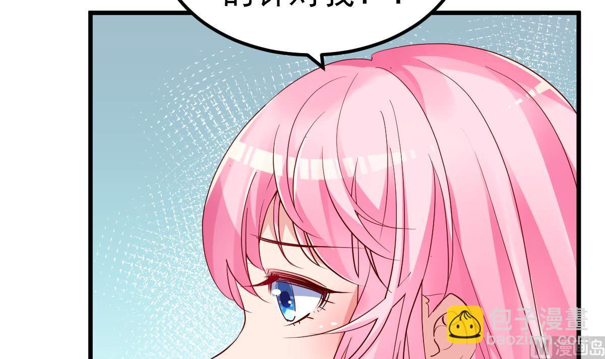 第28话 胡璇的过去(1/2)-第29话