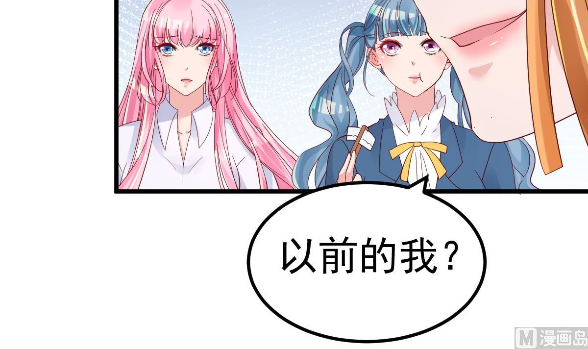 第28话 胡璇的过去(1/2)-第29话