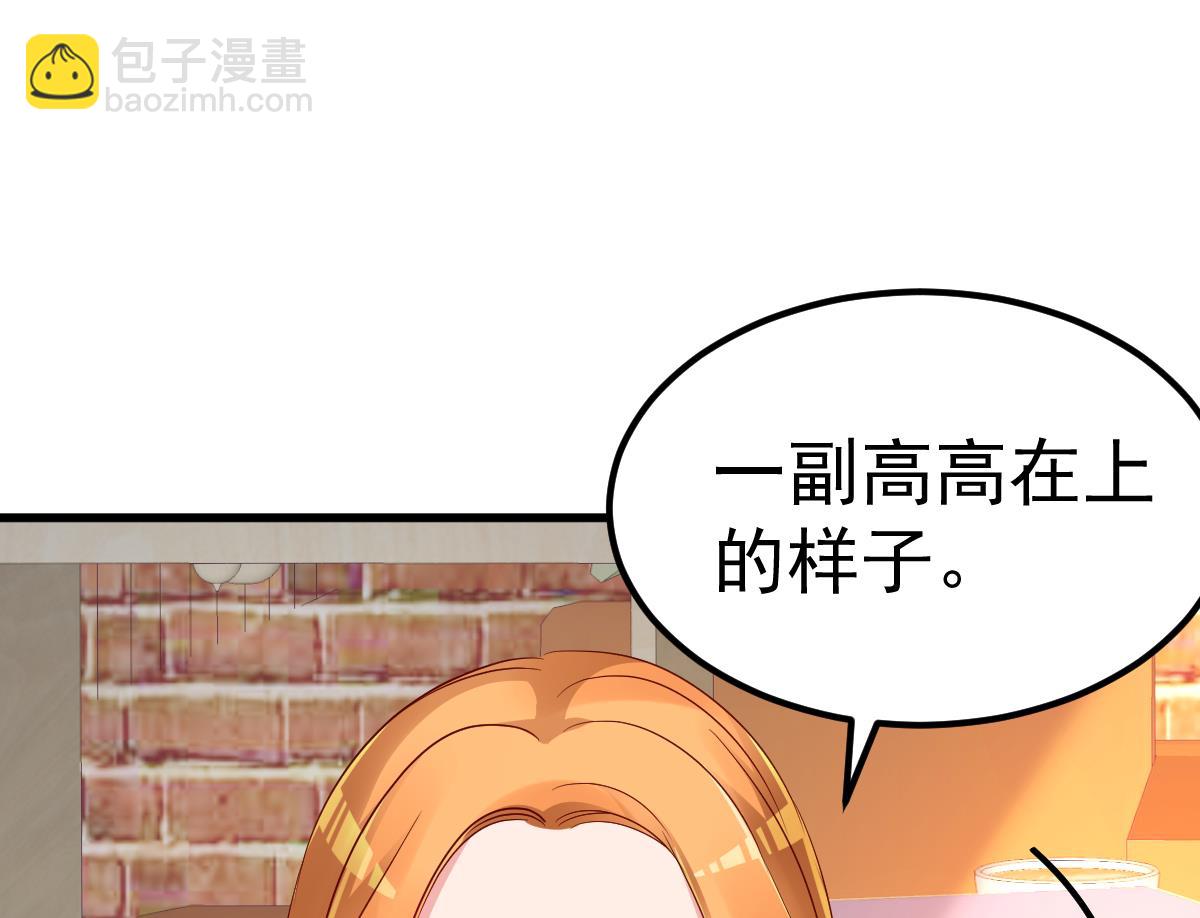 第28话 胡璇的过去(1/2)-第29话