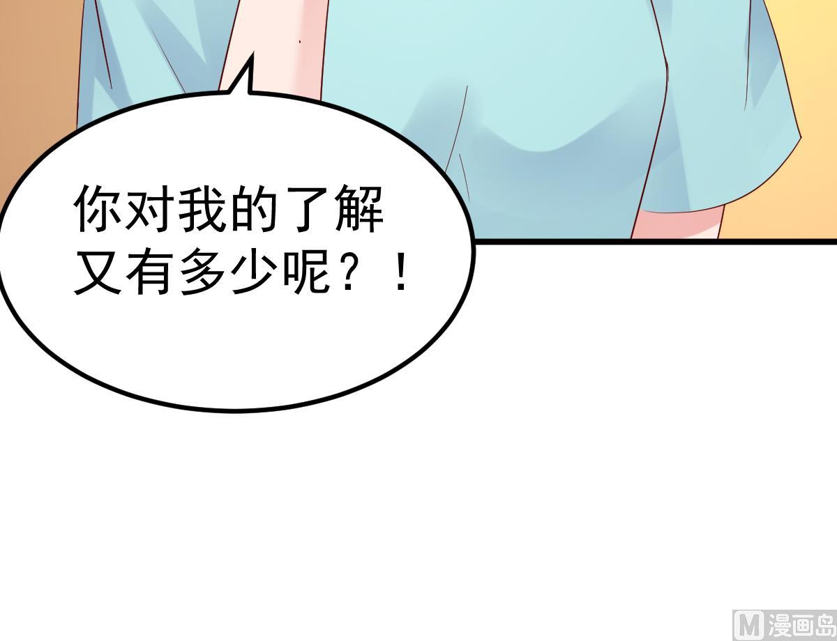 第28话 胡璇的过去(1/2)-第29话