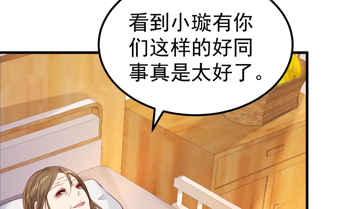 第28话 胡璇的过去(1/2)-第29话