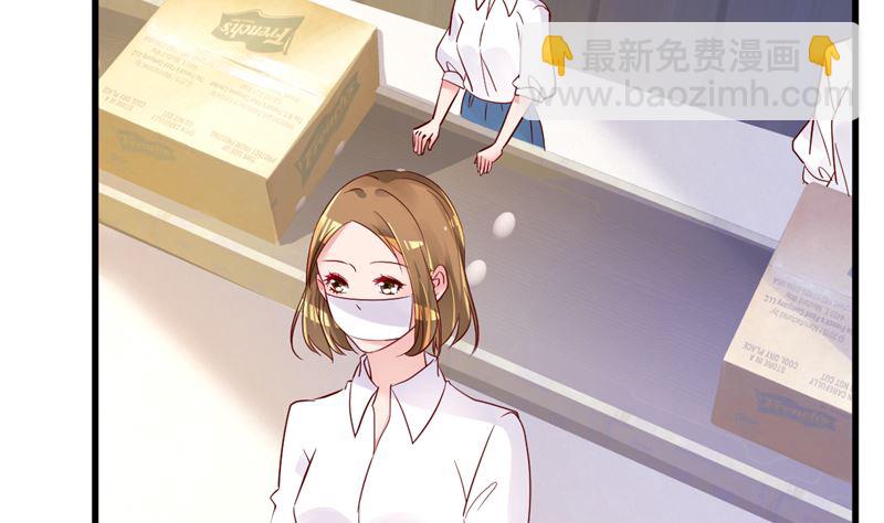 第30话 你别躲了(1/2)-第31话