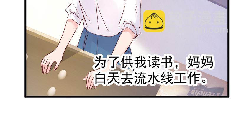 第30话 你别躲了(1/2)-第31话