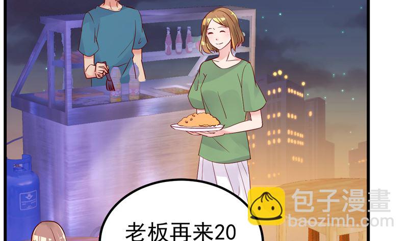 第30话 你别躲了(1/2)-第31话