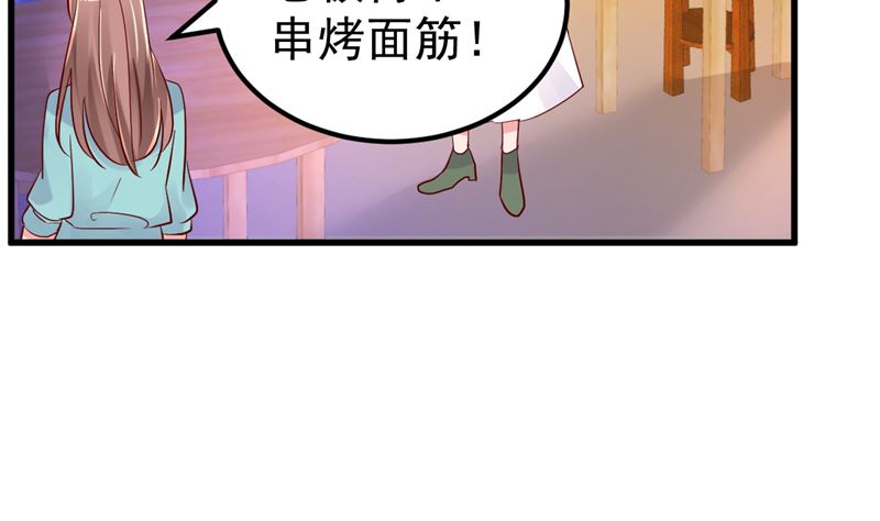 第30话 你别躲了(1/2)-第31话