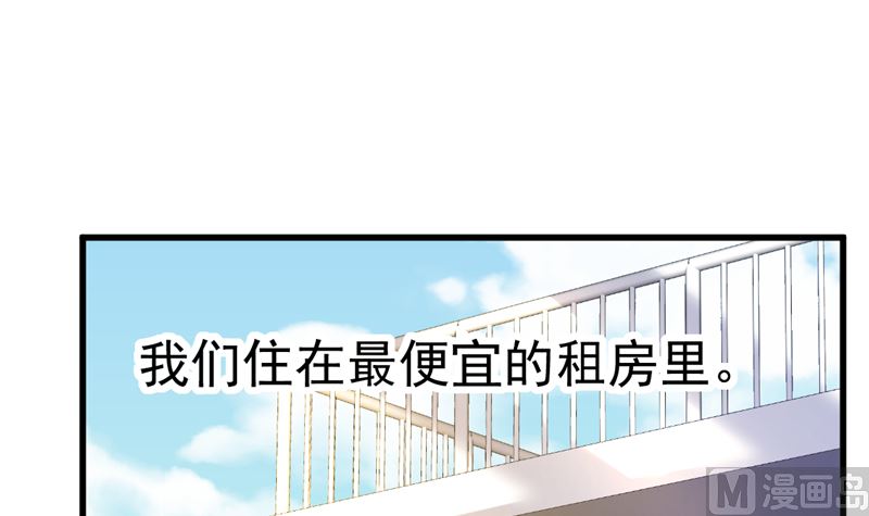 第30话 你别躲了(1/2)-第31话