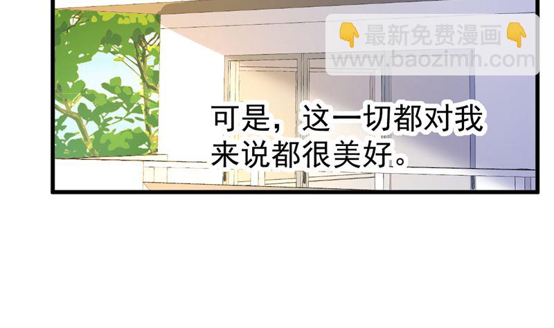 第30话 你别躲了(1/2)-第31话