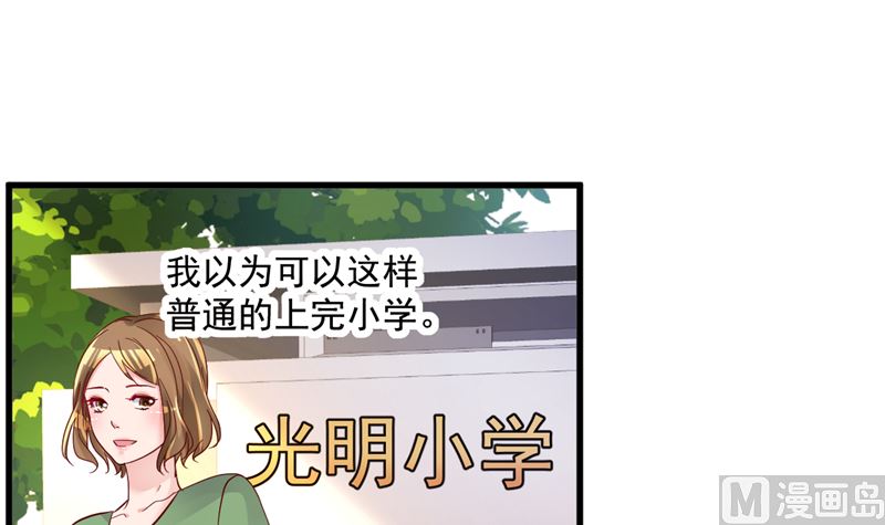 第30话 你别躲了(1/2)-第31话