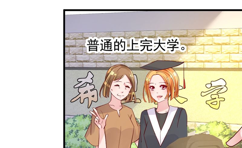 第30话 你别躲了(1/2)-第31话