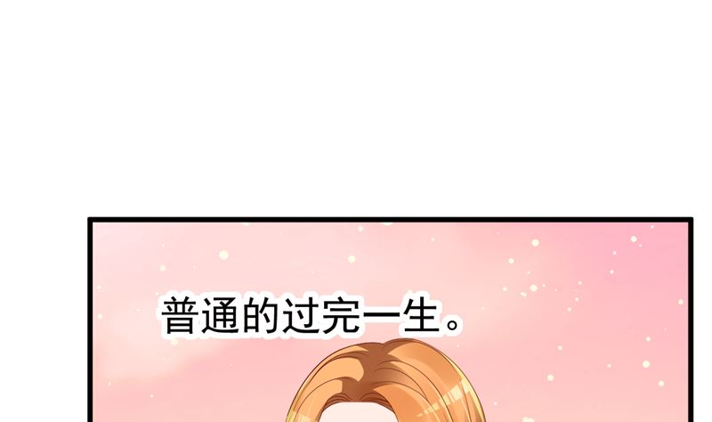 第30话 你别躲了(1/2)-第31话