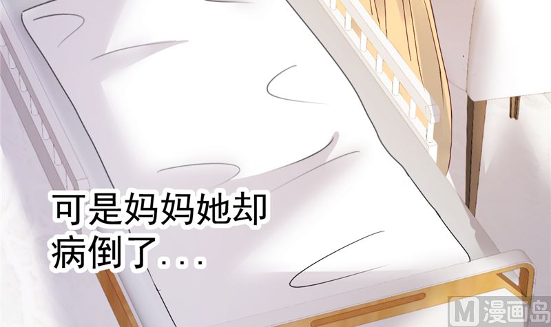 第30话 你别躲了(1/2)-第31话