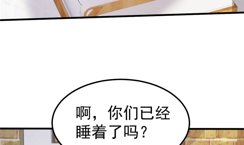 第30话 你别躲了(1/2)-第31话