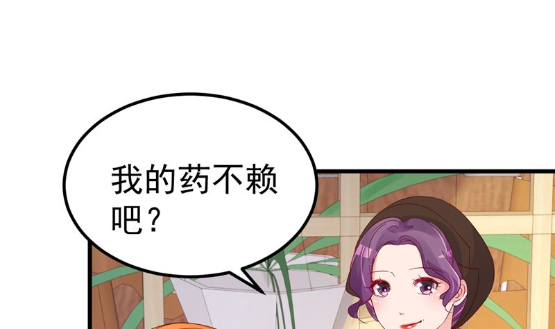 第30话 你别躲了(1/2)-第31话