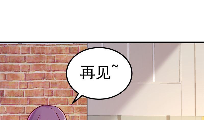 第30话 你别躲了(1/2)-第31话