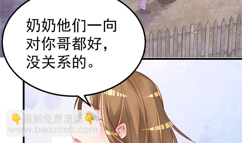 第30话 你别躲了(1/2)-第31话