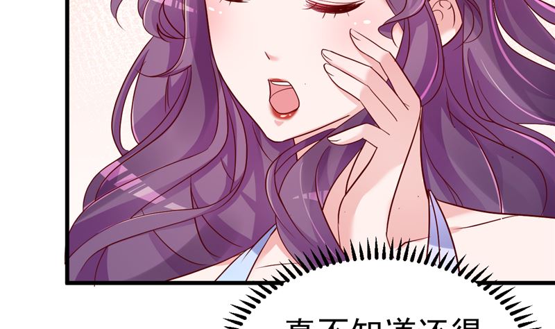 第32话 你不会喜欢上她了？(1/2)-第33话