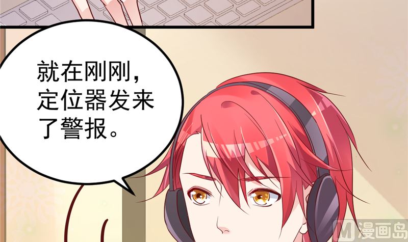 第32话 你不会喜欢上她了？(1/2)-第33话