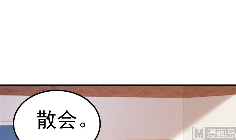 第32话 你不会喜欢上她了？(1/2)-第33话